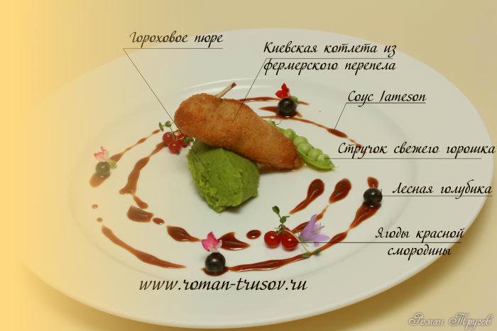 Киевская котлетка из перепела с пюре из зелёного горошка, свежей голубикой и соусом Jameson.