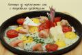 Scrambled eggs with shrimp, Camembert cheese, cherry tomatoes.
